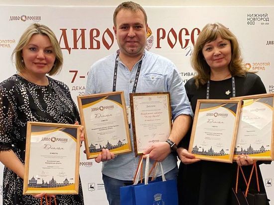 Кузбассовцы собрали комплект наград на всероссийском конкурсе туристских видео