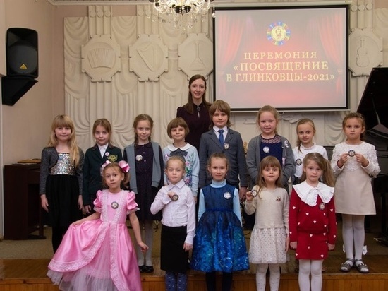 Юных смолян посвятили в Глинковцы