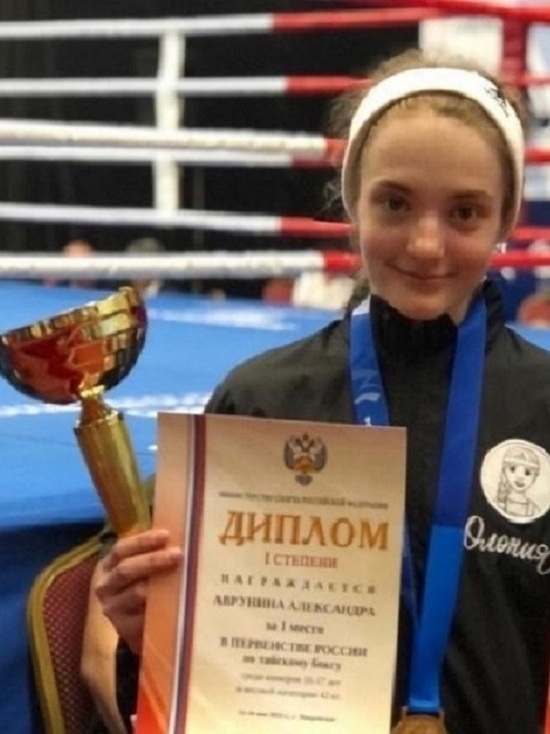 Ученица 17-й гимназии Петрозаводска выиграла Первенство мира по тайскому боксу