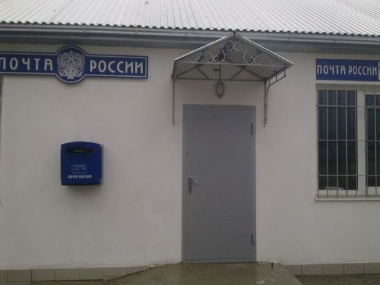 В Дагестане начальник отдела почты похитила около 3 млн рублей
