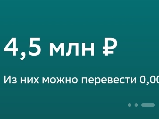 Интернет-мошенники «выкачали» у ставропольцев 17 млн рублей за неделю