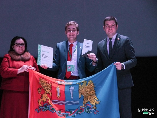 Югорчанка вошла в число победителей конкурса «Ученик года-2021»