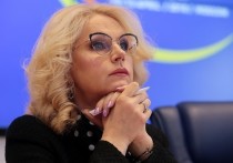 Вице-премьер Татьяна Голикова озвучила процент заражений коронавирусом среди вакцинированных и переболевших