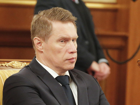 Министр Мурашко рассказал о состоянии заразившихся штаммом «Омикрон» россиян
