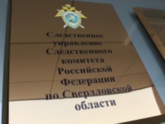 Екатеринбургского полицейского заподозрили в «закладывании» наркотиков