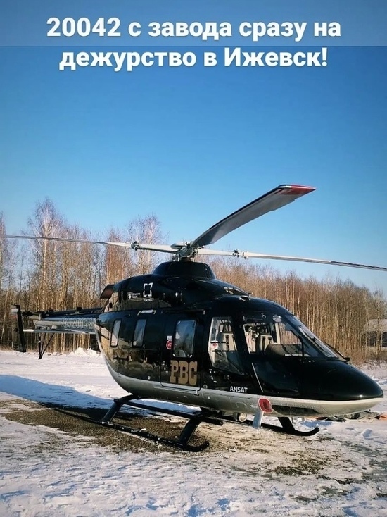 Санавиация Удмуртии совершила за этот год уже 157 вылетов