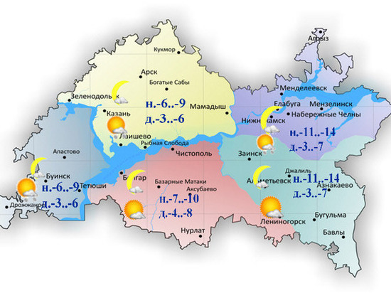 Слабую метель с гололедицей прогнозируют в Татарстане 14 декабря