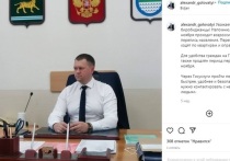 В пресс-службе мэрии Биробиджана сообщили, что глава городской администрации Александр Головатый ушел в отставку по собственному желанию, отработав на этой должности только половину пятилетнего срока