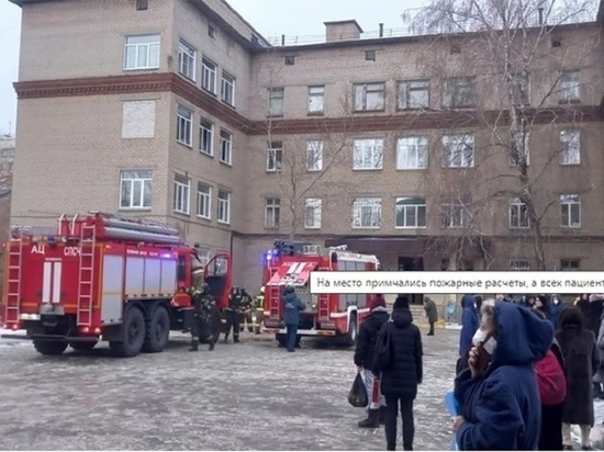 В Челябинске из поликлиники при пожаре эвакуировали 140 человек