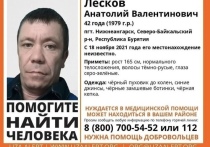 В Северобайкальском районе Бурятии родные разыскивают Анатолия Лескова, который пропал 18 ноября этого года
