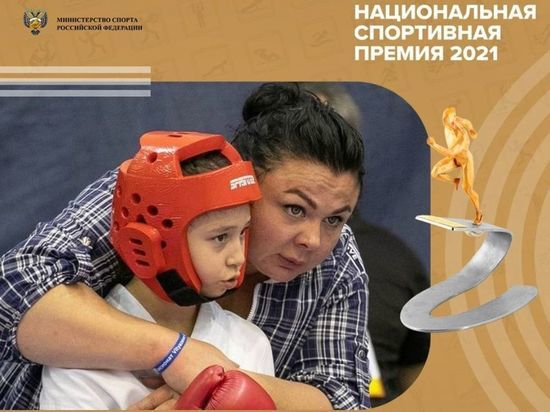 А Наталья Тагиева победила в номинации «Спорт для всех: лучший организатор физкультурно-спортивной работы по месту жительства, работы»