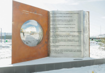 Возле самой большой строящейся школы в Улан-Удэ на Левом Берегу установили новый арт-объект в виде двухметровой раскрытой книги