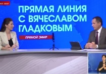 Вячеслав Гладков снова пообщается с белгородцами в прямом эфире