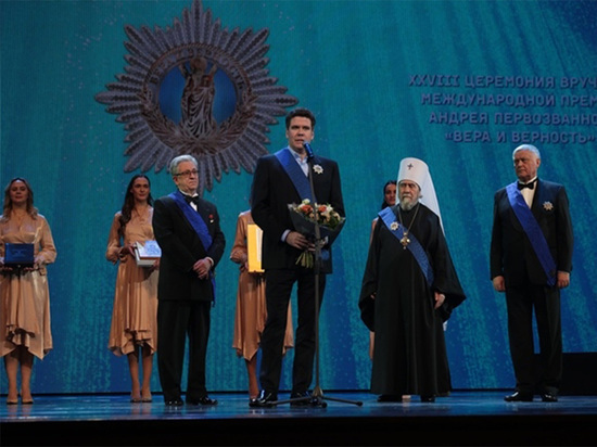 В Кремлевском дворце вручили общественную награду «За Веру и верность»