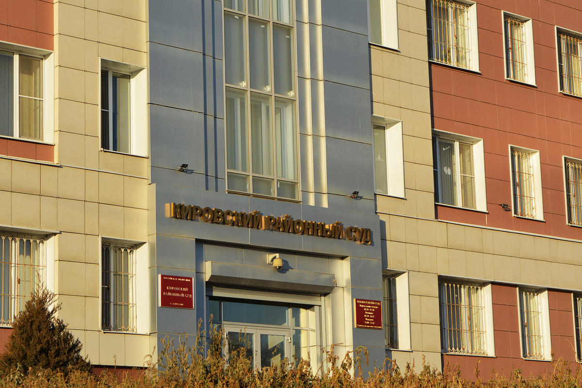 Сайт кировского районного суда казани