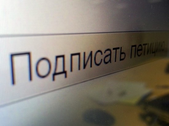 Жителям Прикамья предлагают подписать петицию за закрытие telegram-каналов антипрививочников