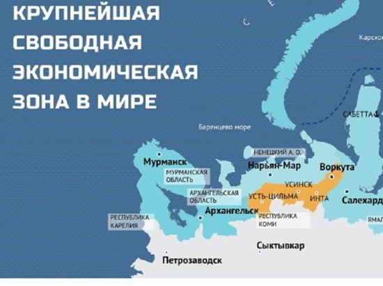 Два новых резидента Арктической зоны создадут в Мурманской области 400 рабочих мест