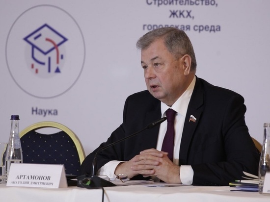 Артамонов принял участие в итоговом годовом заседании комиссии Госсовета РФ по направлению «Экономика и финансы»