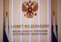 Совет Федерации одобрил закон «Об организации публичной власти в субъектах РФ»