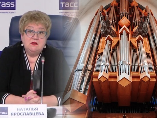 Немцы приедут в Новосибирскую консерваторию восстанавливать орган
