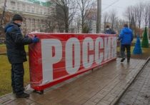 Как сообщает официальный сайт ДНР, монумент был отреставрирован и готов снова служить фотозоной для горожан, прогуливающихся по площади Ленина в Донецке