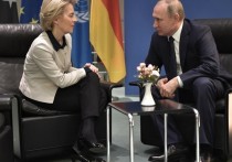 Глава Еврокомиссии Урсула фон дер Ляйен заявила, что ЕС хотел бы иметь хорошие отношения с Россией