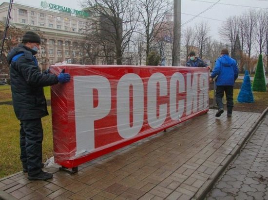 В центр Донецка вернулась «Россия»