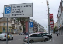Белгородским автомобилистам, которые игнорируют требования об оплате парковки, подняли штрафы