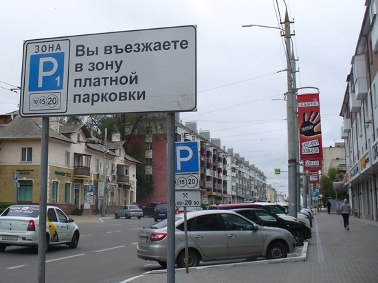 В Белгородской области подняли штрафы за неоплаченную парковку