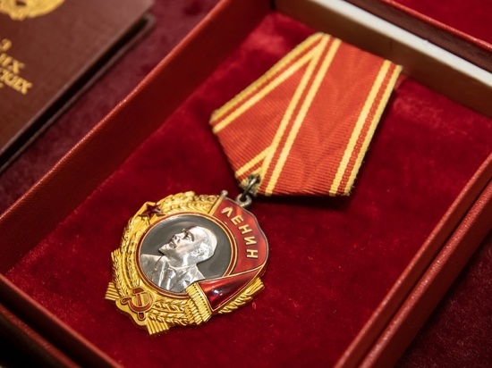 Донецкий музей будет хранить ценную награду времен СССР