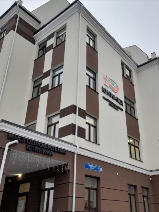 В Тюмени открылся новый семейный госпиталь «ЮниМед»