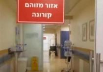 Корреспондент израильского телеканала "Кан-11" Кэти Дор сообщила, что в стране фиксируется рост процента привитых тремя дозами среди заразившихся коронавирусной инфекцией