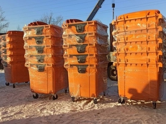 Почти 3 тыс синих и оранжевых контейнеров для мусора привезли в Забайкалье