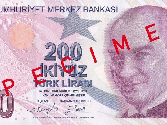 Турецкая лира побила рекорд падения - 15,21 за $1