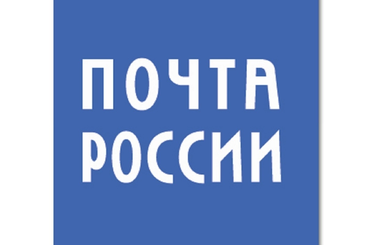 Почта России доставит лекарственные травы с Алтая и Дальнего Востока за 99 рублей