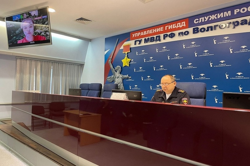 Угибдд по волгоградской