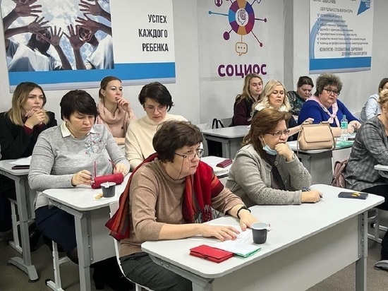 Экстренное заседание педагогов-психологов прошло в Серпухове