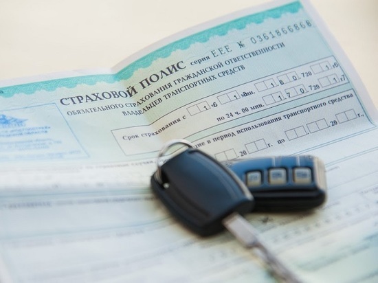 Волгоградская область улучшила позиции в рейтинге автостраховщиков