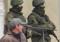 В Украине завершили специальное досудебное расследование в отношении сотрудника ФСБ России, который якобы помог в 2014 году захватить управление пограничной службы в Крыму