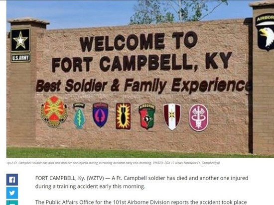 В США во время учений в ДТП погиб военный