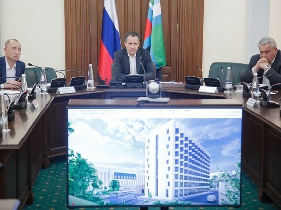 Для Белгородского юридического института построят 10-этажное общежитие