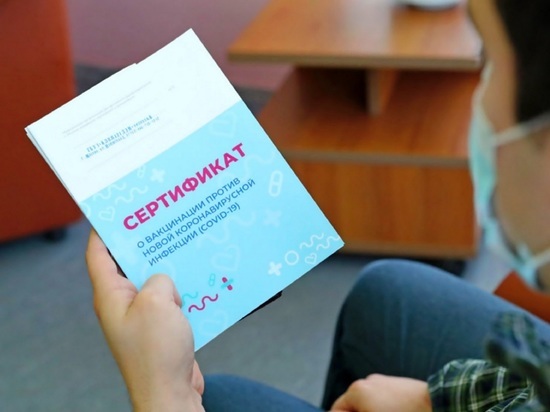 «Сертификаты здоровья» помогут жителям Костромской области быстрее вернуться к обычной жизни без ограничений