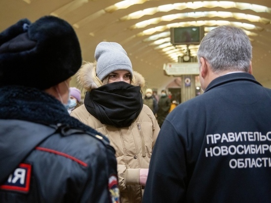 В Новосибирске пассажиров метро начали штрафовать за шарфы вместо масок