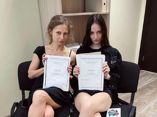 Суд арестовал Марию Алехину и Люсю Штейн из-за свастик