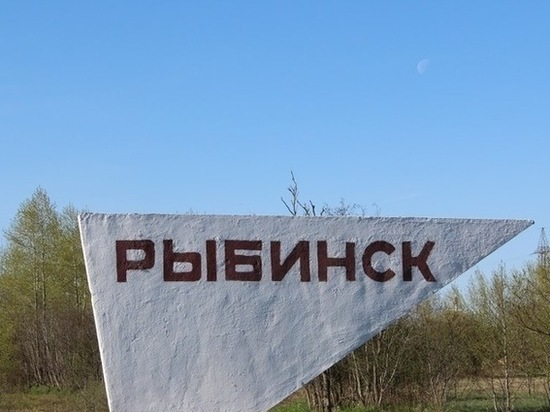 Рыбинск расторг подряд с «Яравтодором»