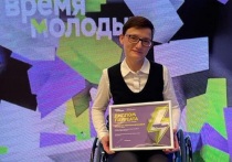 Костромичка стала лауреатом Всероссийского конкурса «Время молодых»