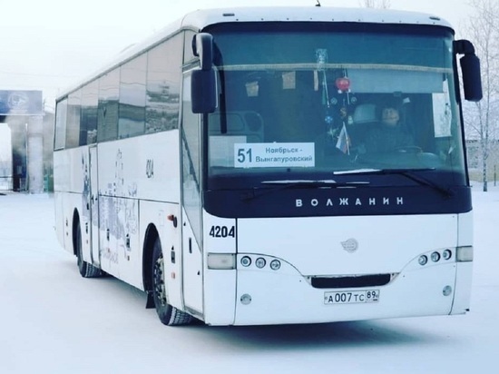 Автобусы из Ноябрьска в Вынгапуровский из-за мороза пошли по измененному расписанию