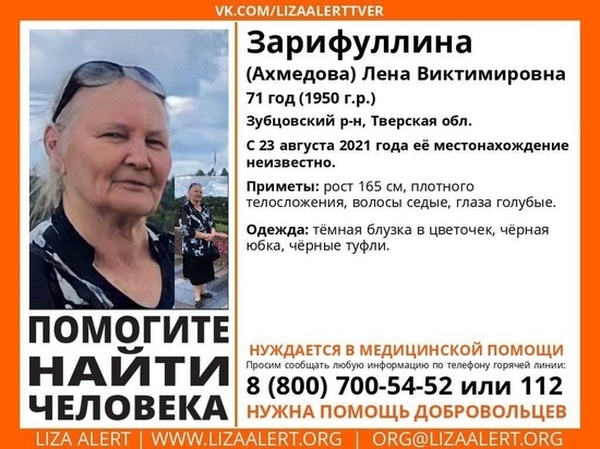В Ивановской области ищут жительницу тверского региона