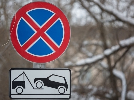 В Мурманске будет временно запрещена парковка транспортных средств