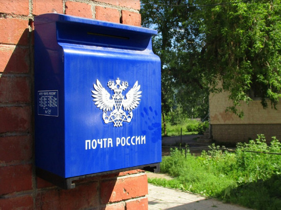 В Алтайском крае сложился дефицит работников почты